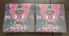 N*♡様 ナイトワンダラー　シュリンク付き　未開封　2BOX ナイトワンダラー シュリンク付き 未開封2BOXセット - メルカリ