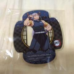 【新品●即⭕️】鬼滅の刃　アクスタ　ユニバ　宇髄天元　刀鍛冶の里　ひょっとこ亭