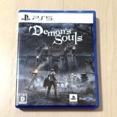 PS5 Demon's Souls