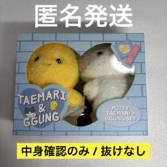 SHINee - SHINee テミン TAEMIN ぬいぐるみ　アガテム SHINee Taemin ANIMAL COORDY Osuwari Plush doll 16cm Prize