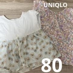 UNIQLO ポール&ジョー　80 トップス　花　女の子　子供　半袖　コラボ