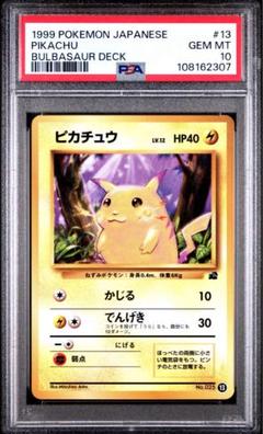 PSA10 1996年 ポケモンカード メンテナンス GEM MT 10 旧裏 Yahoo!オークション - 【PSA10】 ポケカ ポケモンカード GEM MT