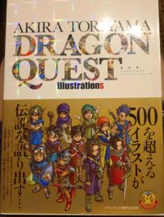 鳥山明 ドラゴンクエストイラストレーションズ 新品 画集のサムネイル