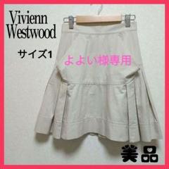 Vivienne Westwood 綿ローンスカラップフレアスカート Vivienne Westwood 綿ローンスカラップフレアスカート