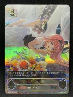 破壊の絶傑・リーシェナ　UR シャドウバースエボルヴ 破壊の絶傑リーシェナ UR - メルカリ