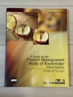 【輸入品】A Guide to the Project Management