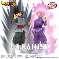 ゴジータ & ゴクウブラック フィギュアセット