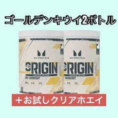 マイプロテイン origin プレワークアウト 2ボトル - メルカリ