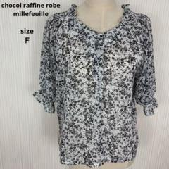 chocol raffine robe トップス 花柄 モノクロ 五分袖ブラウス