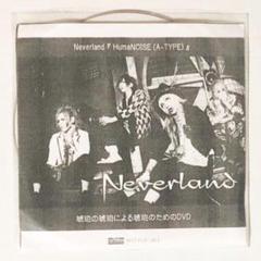V系☆NEVERLAND【HumaNOISE】ライカエジソン☆特典☆DVD