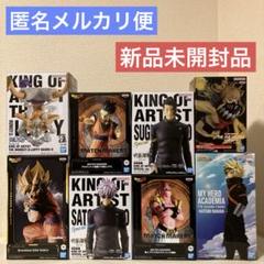 ドラゴンボール＆ワンピース＆呪術廻戦＆ヒロアカフィギュア