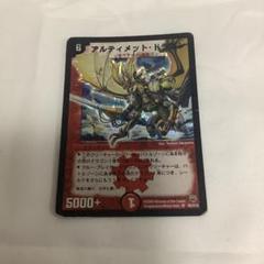 ヴァンガード引退品(旧ヴァンガード) ヴァンガード引退品 - メルカリ