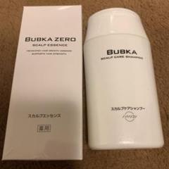 ブブカゼロ !!!3セット