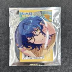 2025年最新】あんスタ つむぎ 缶バッジの人気アイテム - メルカリ
