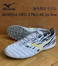 タケMizuno モレリアTF 26.5センチ　新品 2025年最新】モレリア tf 26.5の人気アイテム - メルカリ