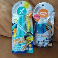 新品未使用)はやぶさ & 二重跳びに最適！縄跳び！2本セットのサムネイル