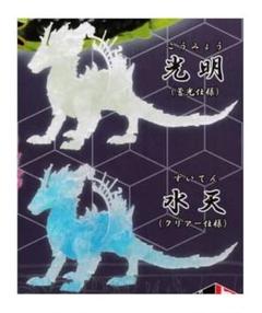 無鵺　セット売り 2025年最新】無鵺の人気アイテム - メルカリ