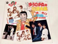 プラレス3四郎／ゆうひが丘の総理大臣／信長 まとめて