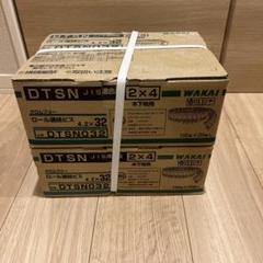Amazon.co.jp: カナイ ロールビス32 石膏ボードビス : おもちゃ