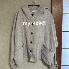 HUIS 遠州織物　ヤク綾ネイルポンチョ　315 ヤクウール綾ネルポンチョ 315をリリースしました／ – HUIS
