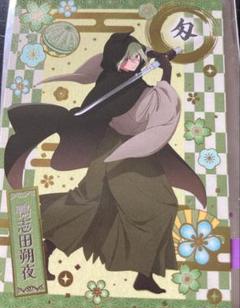 推しの子　鴨志田朔夜　カードその他まとめ売り 2025年最新】鴨志田 推しの子の人気アイテム - メルカリ