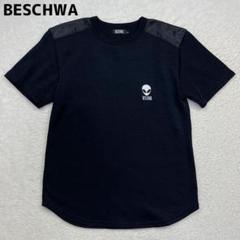 BESCHWA　Tシャツ　エイリアン　刺繍　宇宙人　異素材切り替え　ブラック