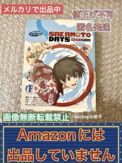 セガラッキーくじ サカモトデイズ SAKAMOTO DAYS 缶バッジ