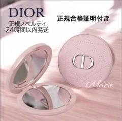 新品未使用】☆レア☆Dior LIP GLOW コンパクト女優ミラー ピンク