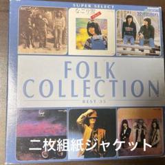 カミタカ　昭和歌謡二枚組CD 青 ＋my song box 写真の10枚 昭和歌謡二枚組CD Folk Collection Best 35 - メルカリ