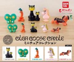 バンダイ　OLGA GOOSE CANDLE ミニチュアコレクションコンプリート