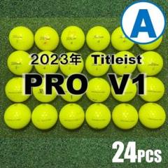 Titleist - 【B級】 Pro V1X 24球(黄,白) タイトリスト ロスト