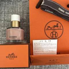 エルメス　HERMES 袋付き　別々でもok ネイル　06ハンドクリーム エルメスHERMES 袋付き別々でもok ネイル06ハンドクリーム