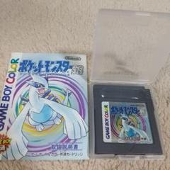 ポケットモンスター 銀 ゲームボーイソフトと取扱説明書