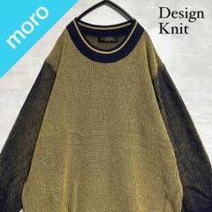 No.1318 VINTAGE ヴィンテージ 古着 ニット セーター バイカラー