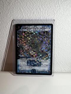 早い者勝ち】デュエマ 超神星ペテルギウス・ファイナル