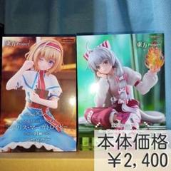 美少女フィギュアセット　推しの子　ホロライブ　着せ恋　魔女の旅々　オーバーロード 美少女フィギュアセット 推しの子 ホロライブ 着せ恋 魔女の旅々