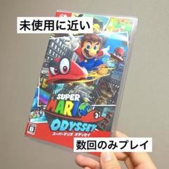 スーパーマリオ オデッセイ Switch