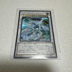 遊戯王　シューティングクェーサードラゴン