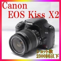 ✨極上美品❣️動作良好❣️✨Canon EOS Kiss X2 レンズセット