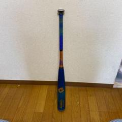 ディマリニ 少年軟式 77cm