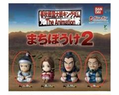 2025年最新】王騎フィギュアの人気アイテム - メルカリ
