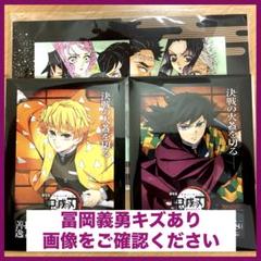 鬼滅の刃　劇場版　入場者特典　ポスターデザインカード　無限城