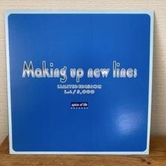Making up new lines 限定版 レコード