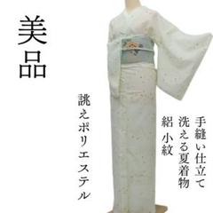 6259☆送料込み❣️ 単衣 小紋 着物 6枚 まとめ売り❣️ - メルカリ