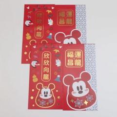 ビンテージ 台湾製 ディズニー ピン10個セット 未開封台紙付き 2025年最新】台湾ディズニーの人気アイテム - メルカリ