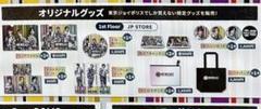 meeページ ジョイポリスグッズ 東京ジョイポリス on X: 