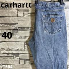 carhartt/カーハート/デニム/ジーンズ/チェック柄総裏地/T564