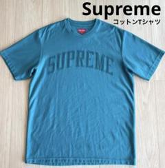 Supreme シュプリーム アーチロゴ コットンTシャツ M パイルロゴ
