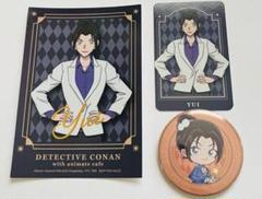 名探偵コナン　韓国　アニメイトカフェ　 上原由衣　セット