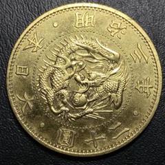 日本古銭 銀貨まとめの買取実績 | 買取専門店さすがや